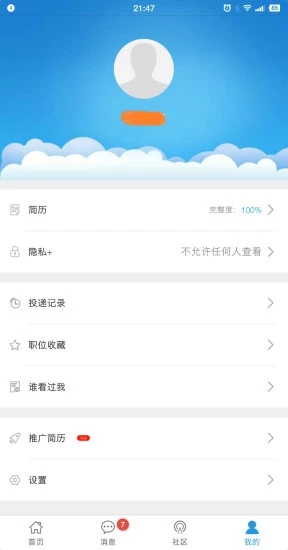 醫(yī)學(xué)人才網(wǎng)