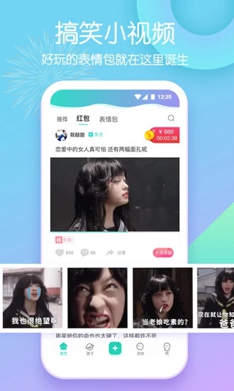 赤果