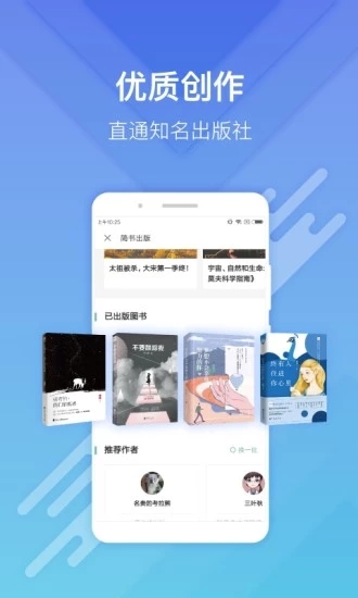簡(jiǎn)書