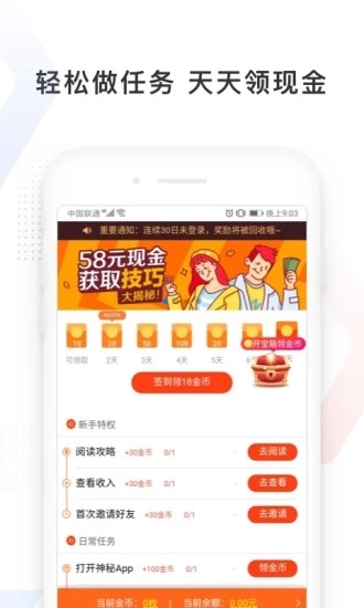 百度極速版