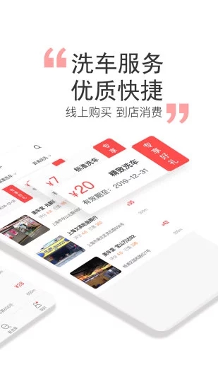 橙牛汽車管家