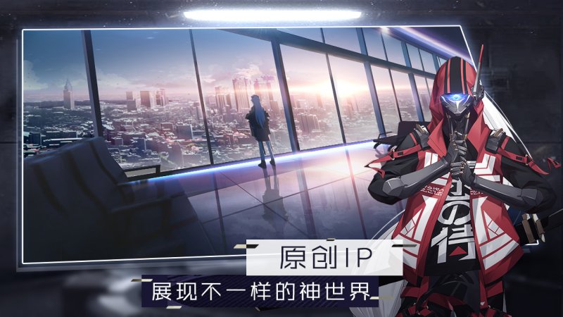 次元之刃