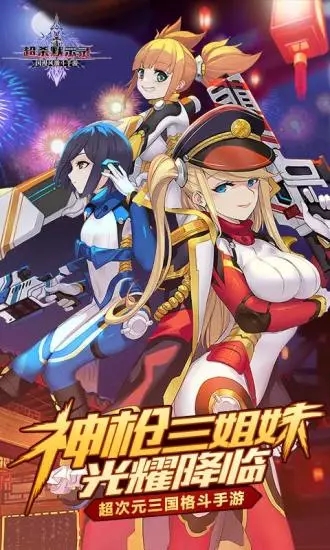 超殺默示錄