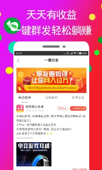 返利網(wǎng)購(gòu)物聯(lián)盟