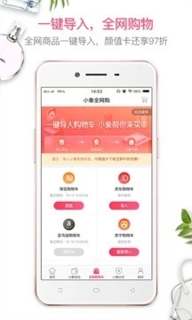 小象優(yōu)品