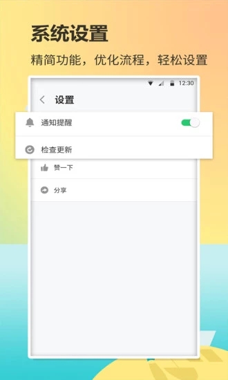 英語(yǔ)單詞君