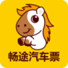 暢途汽車票-安卓版