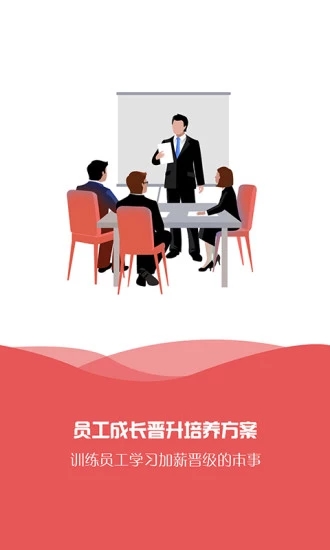 車業云學堂