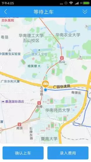 E企行公務(wù)車