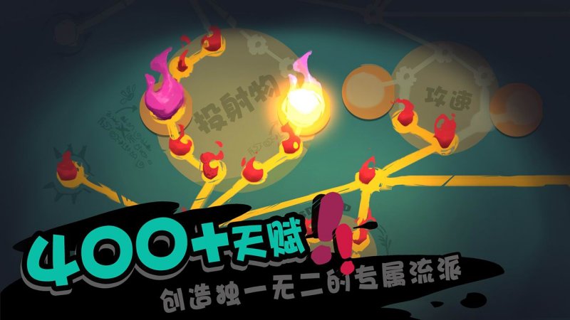 獨奏騎士