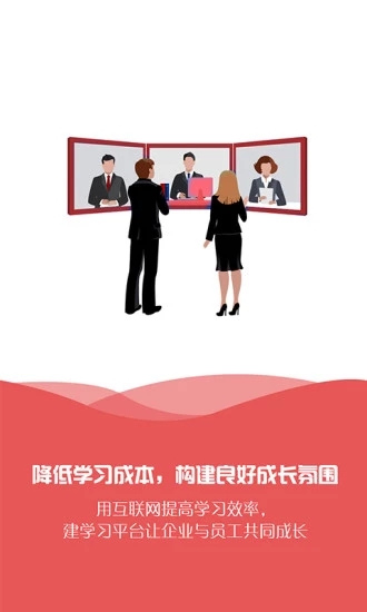 車業云學堂