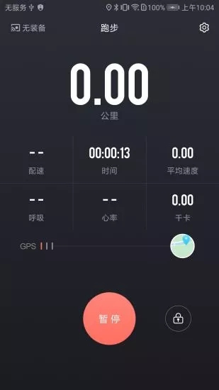 訓(xùn)練圖騰