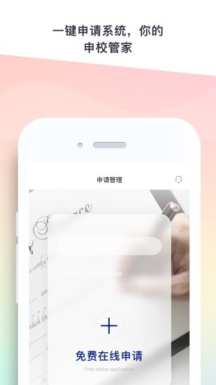 Hi留學