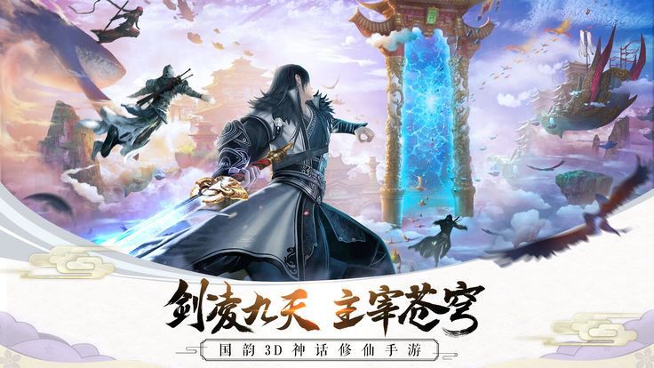華夏英雄傳