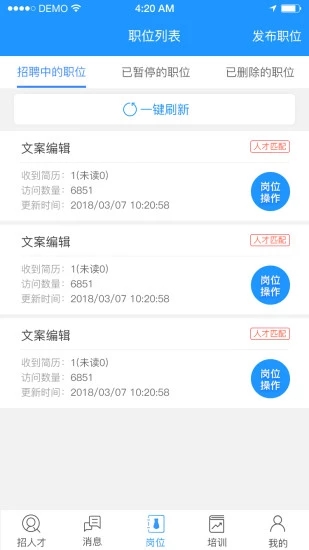 溫州人力資源網(wǎng)