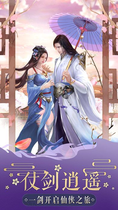 仙蹤老者