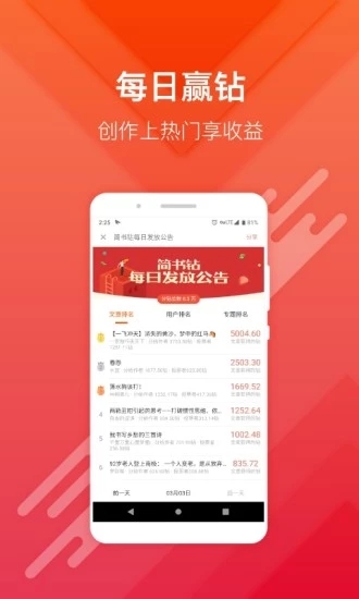 簡(jiǎn)書