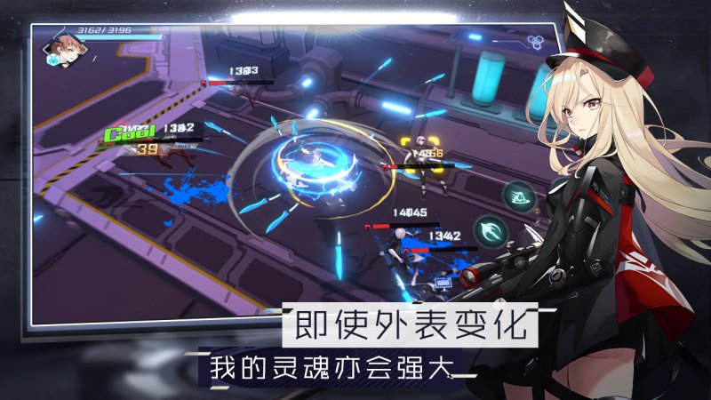 次元之刃