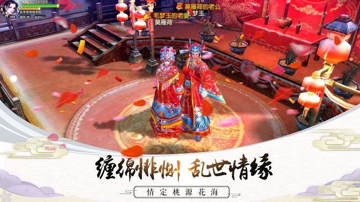 華夏英雄傳