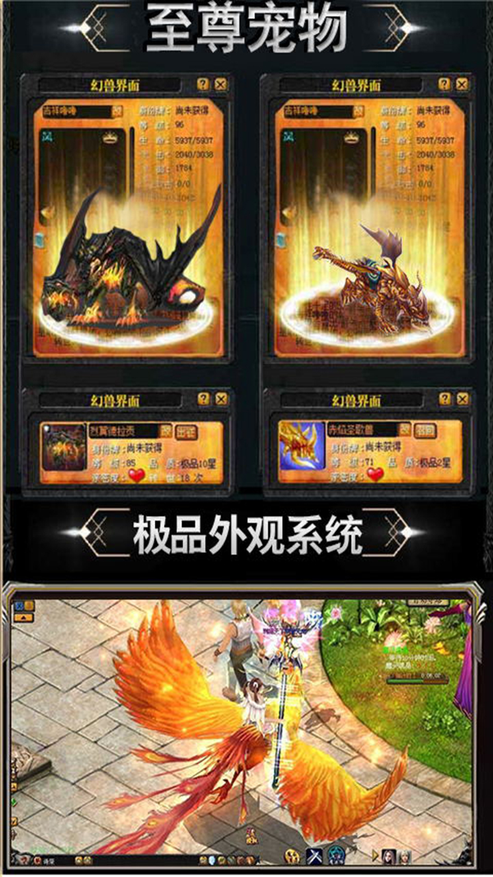 魔狱：幻兽觉醒  456BT版