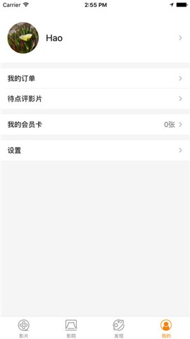 方進(jìn)電影票