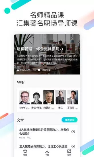 職場(chǎng)有料