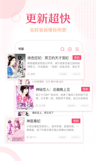 錦繡書苑