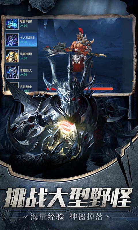 魔法守護戰(zhàn)