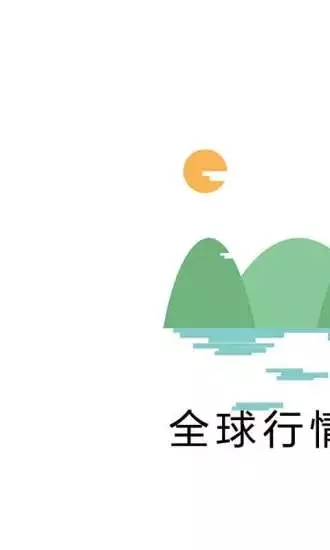 黃金外匯