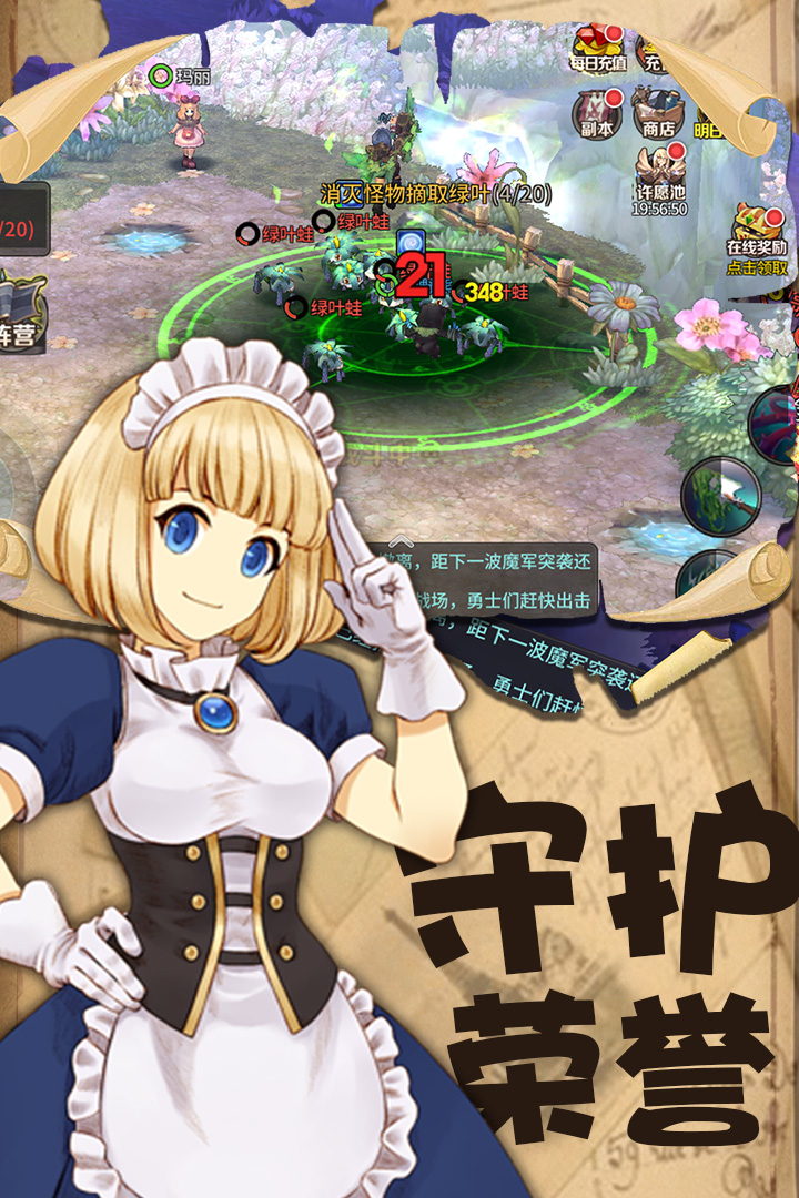 奇幻世界    456BT版