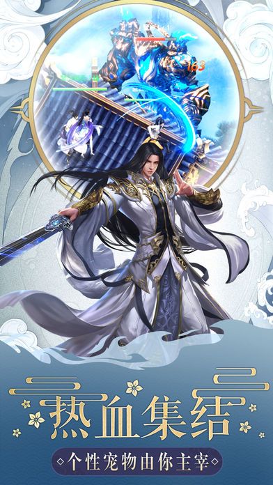仙蹤老者