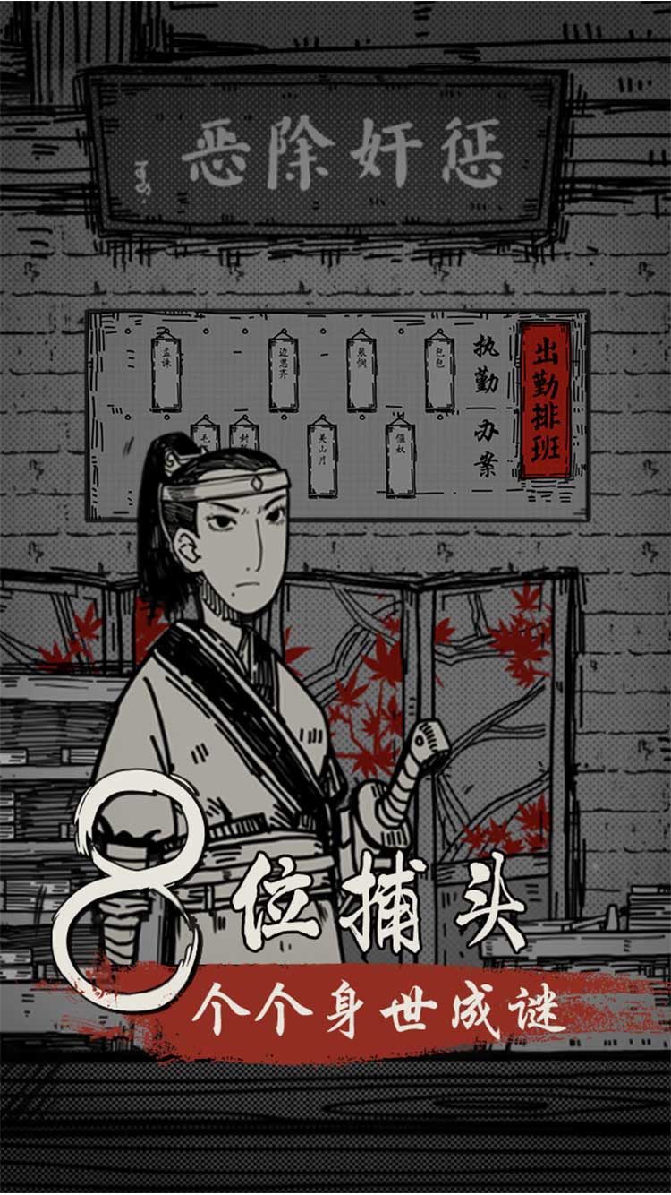 蒼麟記
