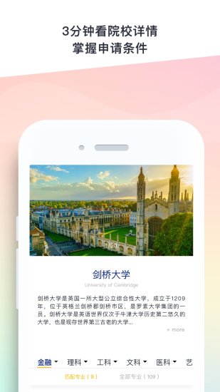 Hi留學