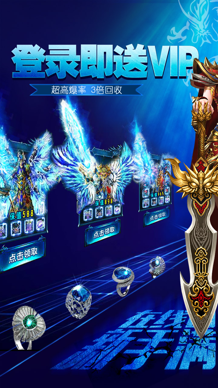 赤血屠龍  456BT版