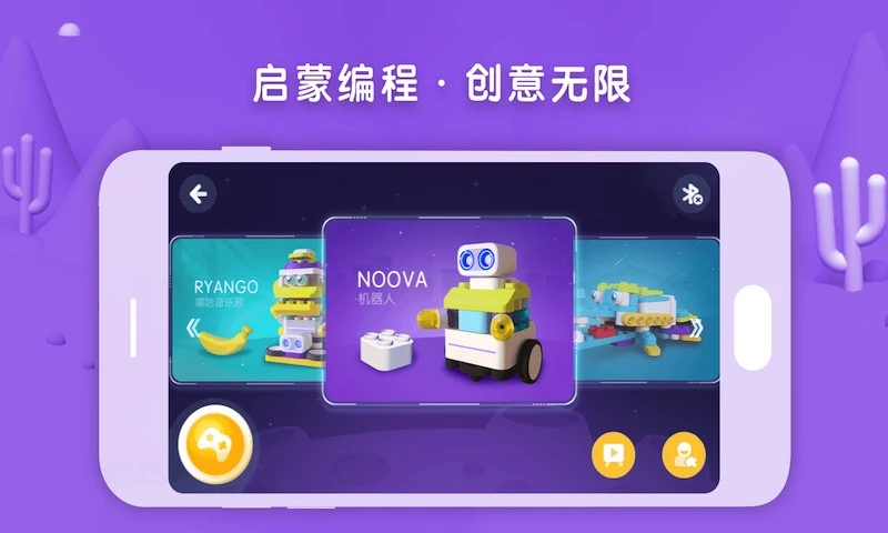 葡萄積木