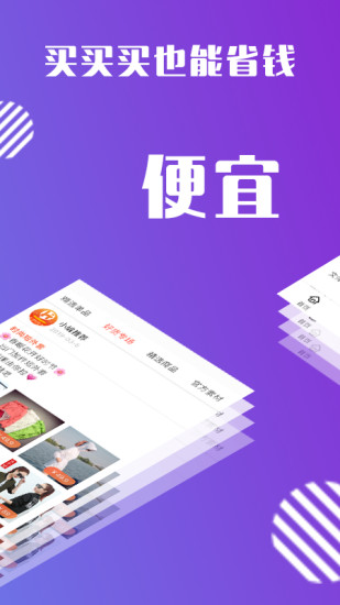 尋貨季
