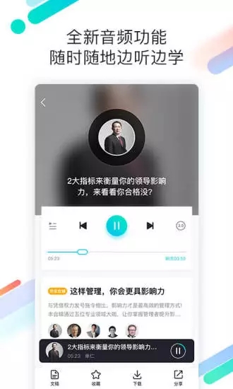 職場(chǎng)有料