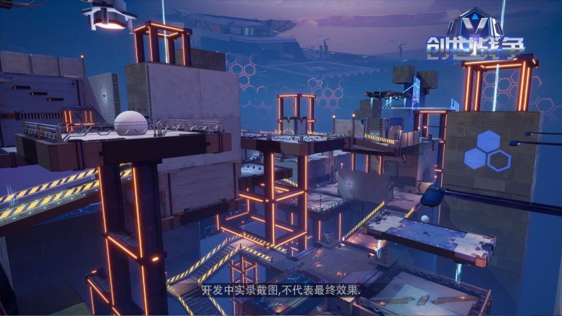 創(chuàng)世戰(zhàn)爭
