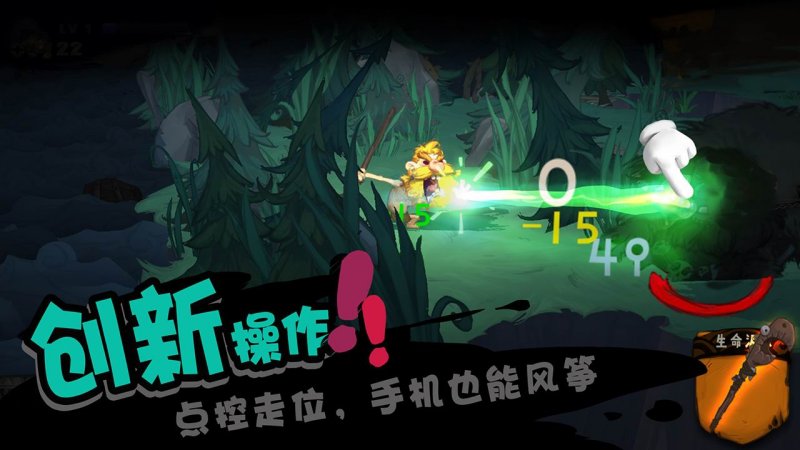 獨奏騎士
