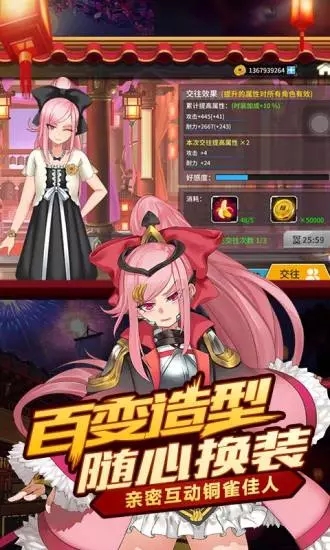 超殺默示錄