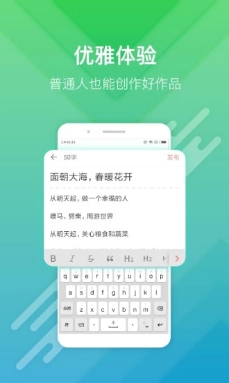 簡(jiǎn)書