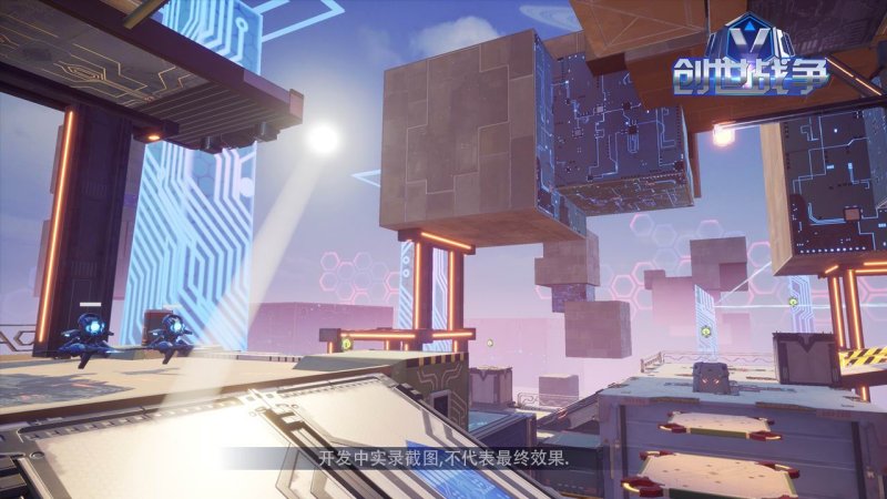 創(chuàng)世戰(zhàn)爭