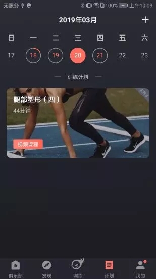 訓(xùn)練圖騰