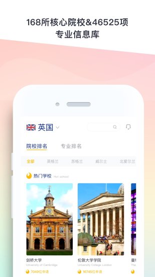 Hi留學