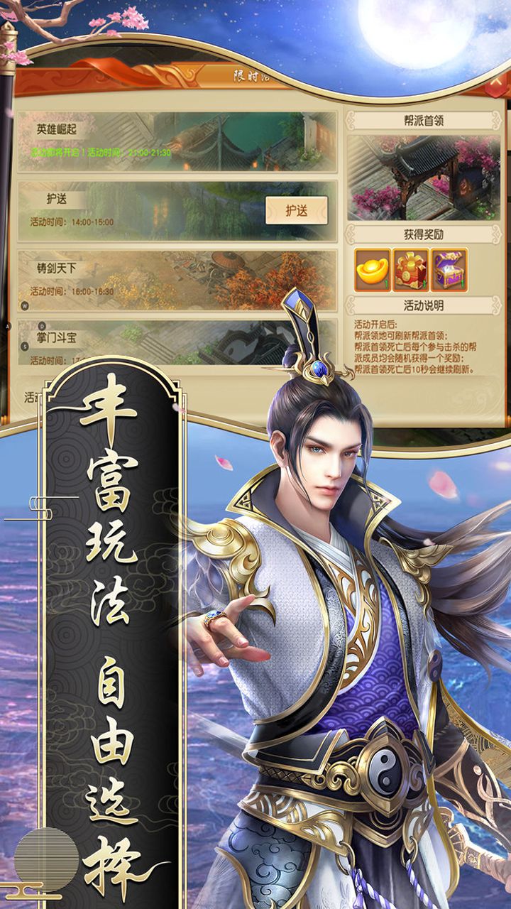 斗帝乾坤