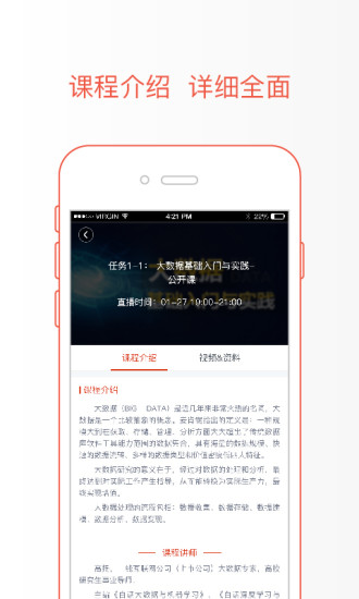 極值學(xué)院