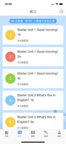 鳳凰英語