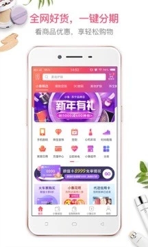 小象優(yōu)品