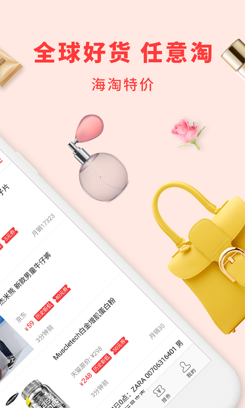 歷史新低價