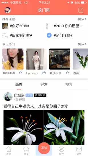 習水生活網